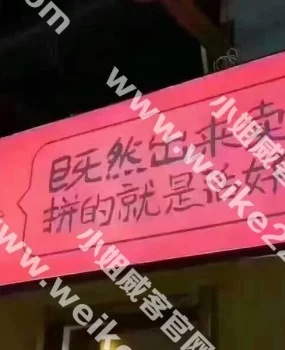 很不错的一位熟妇，可以试试