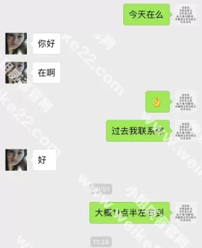 被传说中的语含从市里诓到塘沽最终白跑一趟