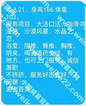 大东美女全套服务体验