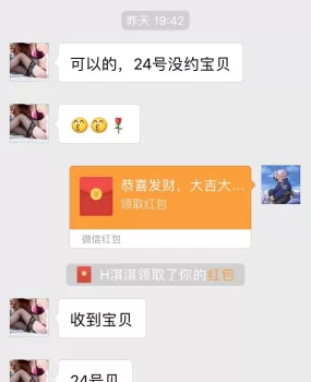 和骚淇淇在电影院里激情