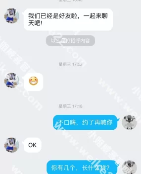 进了一个骗子群，结识几个骗子，给大家提个醒！