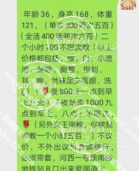 验证河西南楼高挑熟女