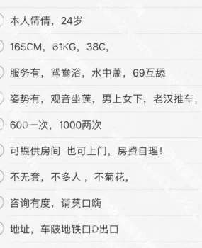 验证广州车陂真正奶妈