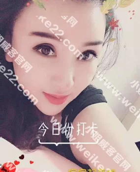 验证车陂东圃新茶丽莎