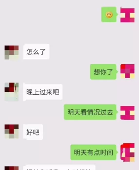 分享一个活不错的兼职