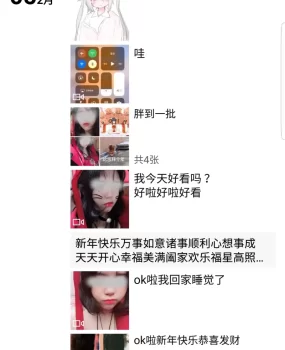 cos圈,字母圈,玩法多,学生妹兼职