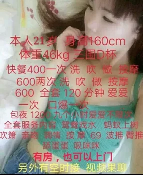 巨乳,骗子,大家要小心