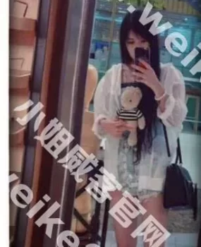 闲来无事写一写秋秋妹妹体验
