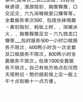 河西熟女大奶子