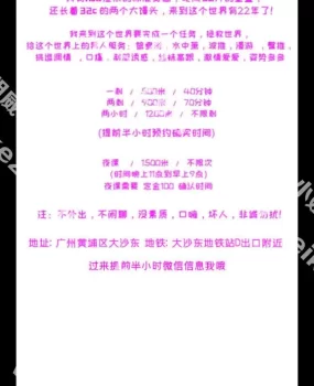 分享一个大雷,望狼友们注意