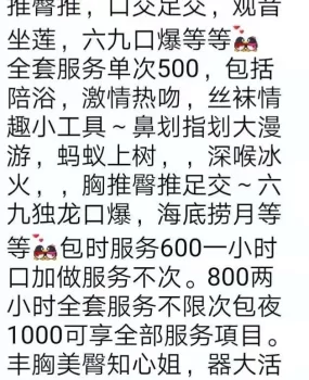 一个不错的姐姐