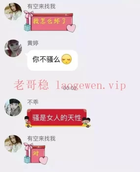 性息MM广州正品楼凤QQ群资源,有点嗨。