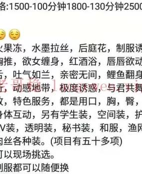 挺安全的一个会所