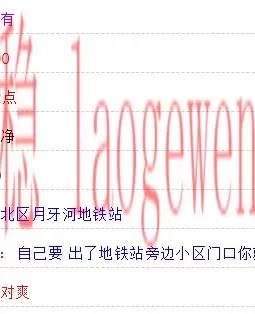 消息是假的  身材爆炸的妹子