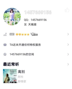 曝光个两个骗子