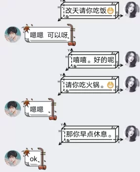 小区里个人兼职