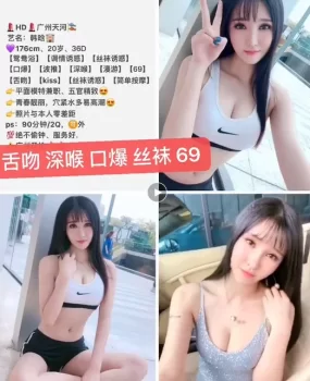 2020-3月 韩晗 (模特)天河区