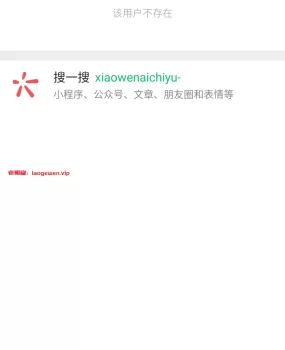 验证武清一个大胸小妹妹