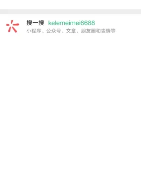 验证一个错误信息