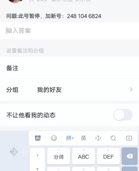 验证一个论坛信息