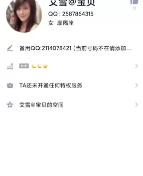 塘沽骗子一个曝光