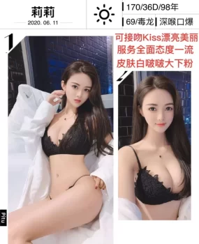 惠州上门可靠