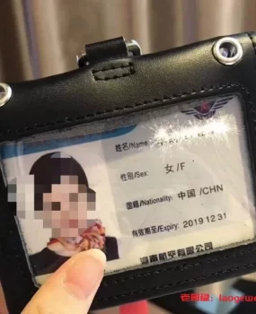 天河 空姐兼职,可以验证资料