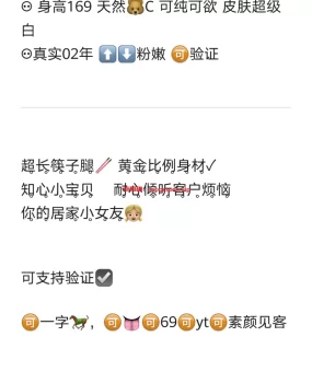 广州商务学生兼职,可视频验证