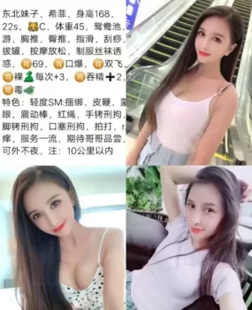 激情  风趣  特色小烧妹