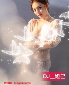 天河 司理理，北影小花旦