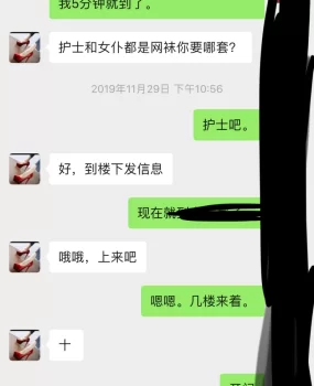潍坊小姐姐,有多种情趣内衣让你选