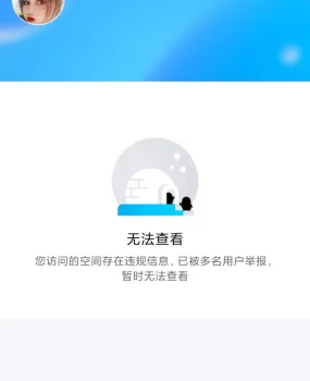 骗子司马,注意点这个风清娱乐