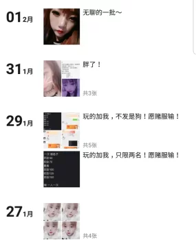 19岁兼职