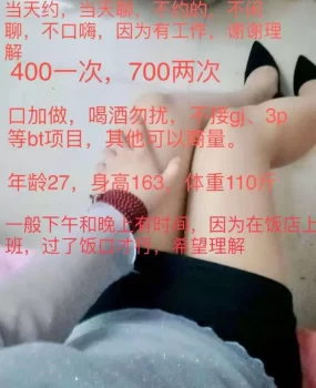 济南兼职，平常在饭店上班